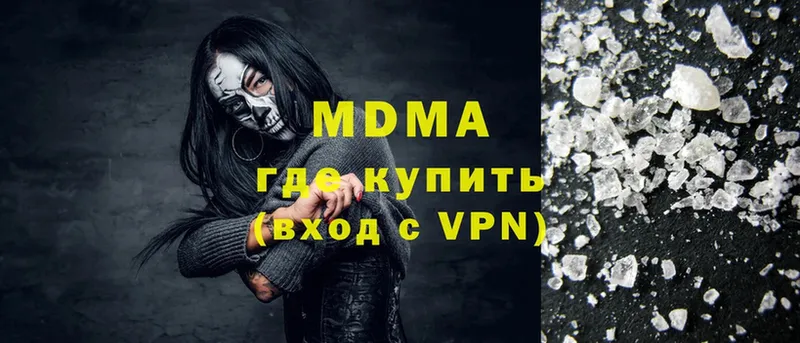 МДМА VHQ  Новокузнецк 