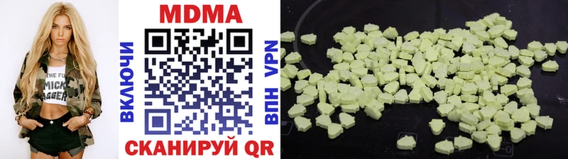 MDMA crystal  цена наркотик  Новокузнецк 