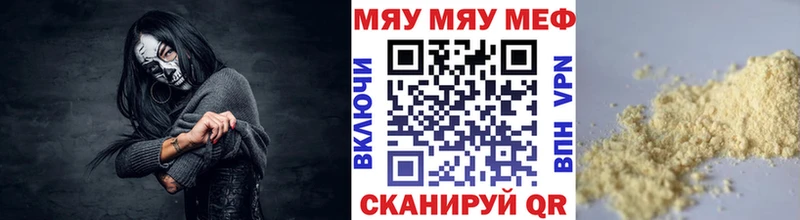 магазин продажи наркотиков  гидра как войти  Мефедрон 4 MMC  Новокузнецк 