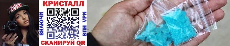 Первитин Декстрометамфетамин 99.9%  мега маркетплейс  Новокузнецк  где продают  
