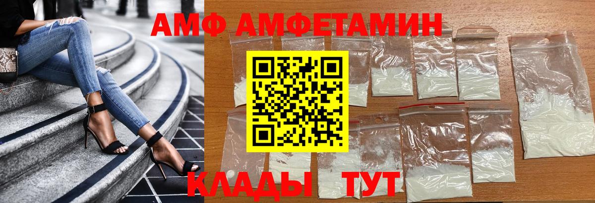 Первитин витя  Вход с VPN  Новокузнецк 