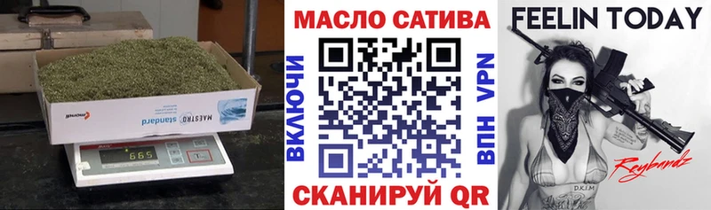 мега маркетплейс  Новокузнецк  ТГК концентрат 