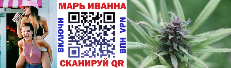 где найти   Новокузнецк  Марихуана тримм 